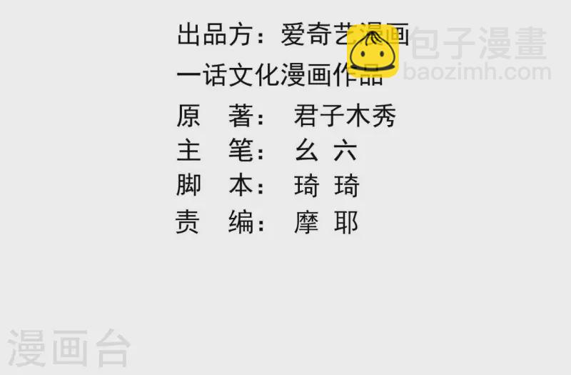 第181话 营救计划(1/2)-第181话