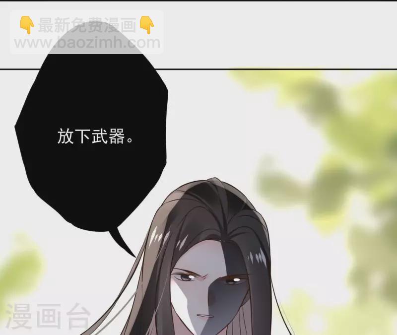 第181话 营救计划(1/2)-第181话