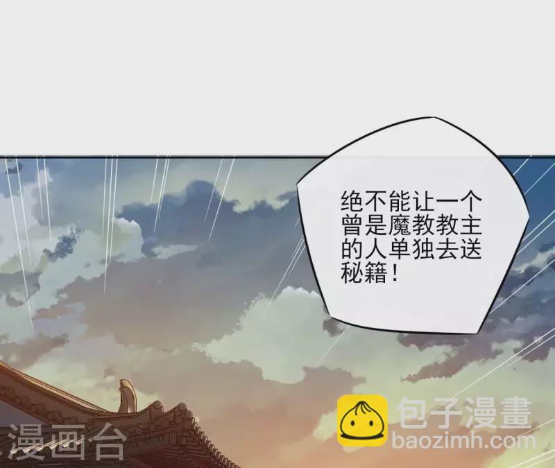 第181话 营救计划(1/2)-第181话