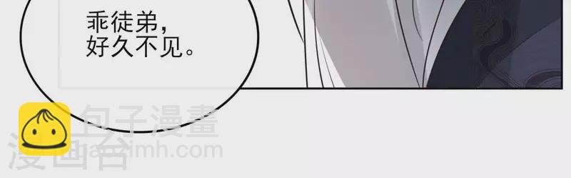 第181话 营救计划(1/2)-第181话