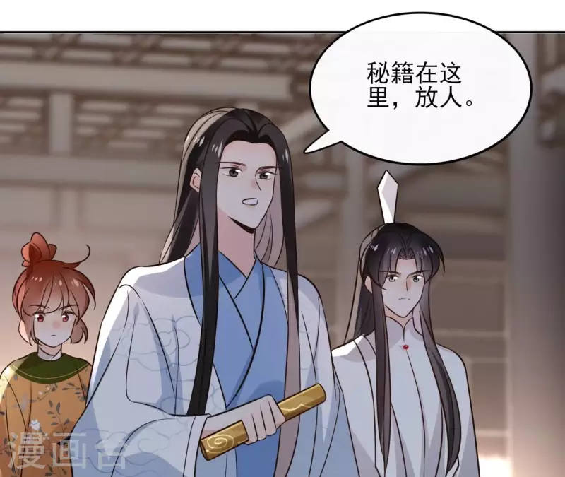 第181话 营救计划(1/2)-第181话