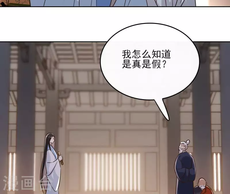 第181话 营救计划(1/2)-第181话