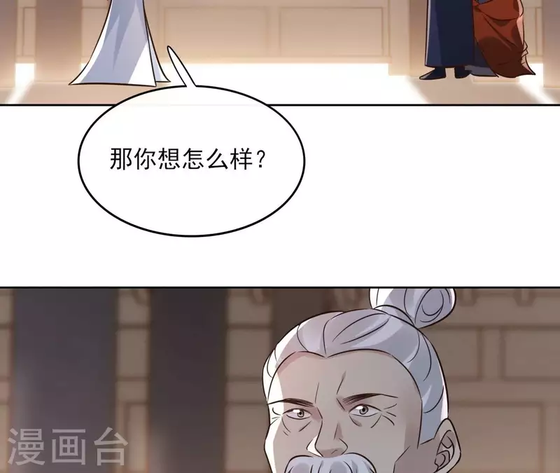 第181话 营救计划(1/2)-第181话