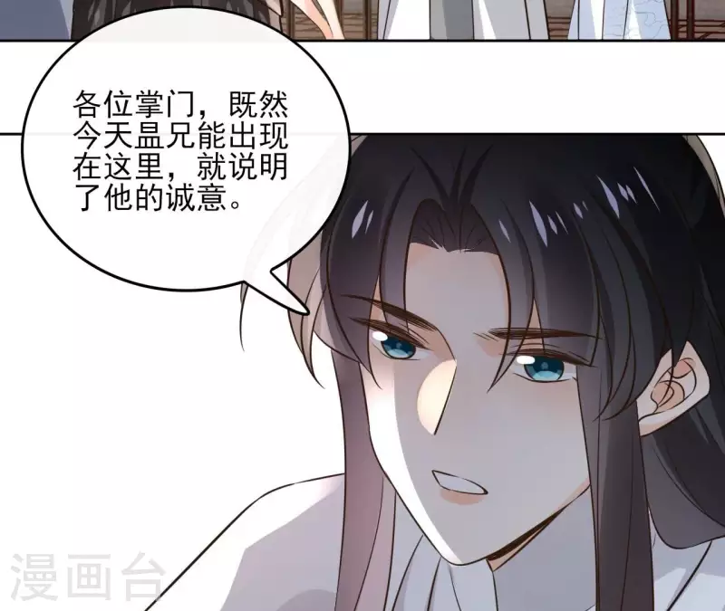 第181话 营救计划(1/2)-第181话