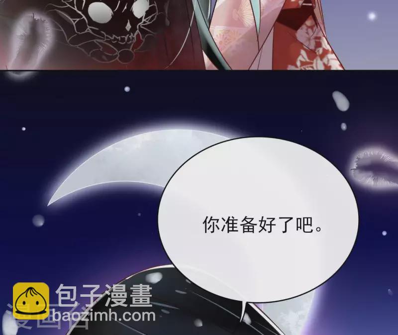 第3话 盟主大人收留我吧！(1/2)-第3话