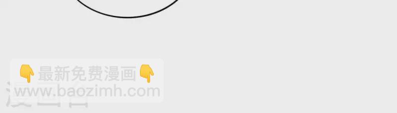 第3话 盟主大人收留我吧！(1/2)-第3话