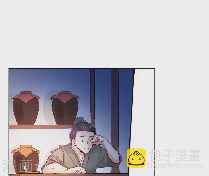 第3话 盟主大人收留我吧！(1/2)-第3话