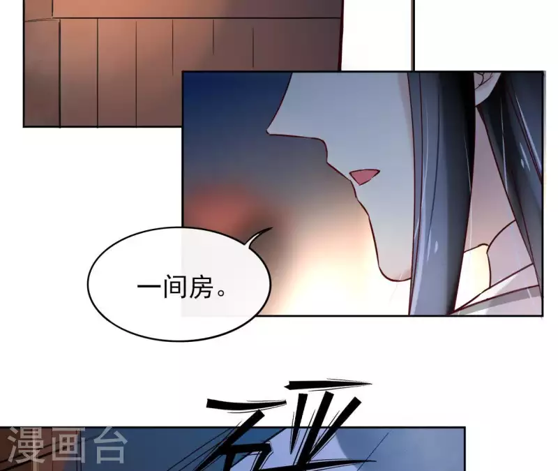 第3话 盟主大人收留我吧！(1/2)-第3话