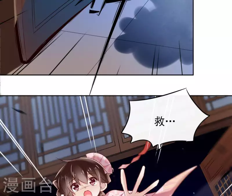 第3话 盟主大人收留我吧！(1/2)-第3话