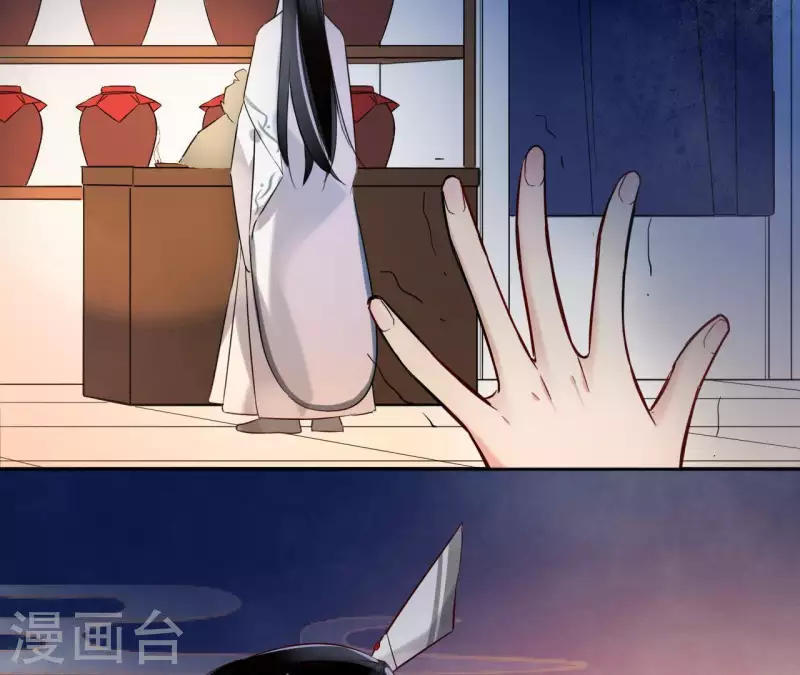 第3话 盟主大人收留我吧！(1/2)-第3话