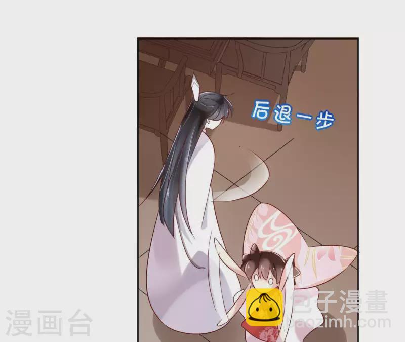 第3话 盟主大人收留我吧！(1/2)-第3话