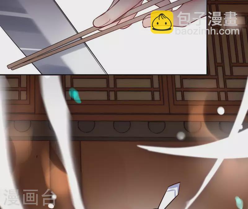 第3话 盟主大人收留我吧！(1/2)-第3话