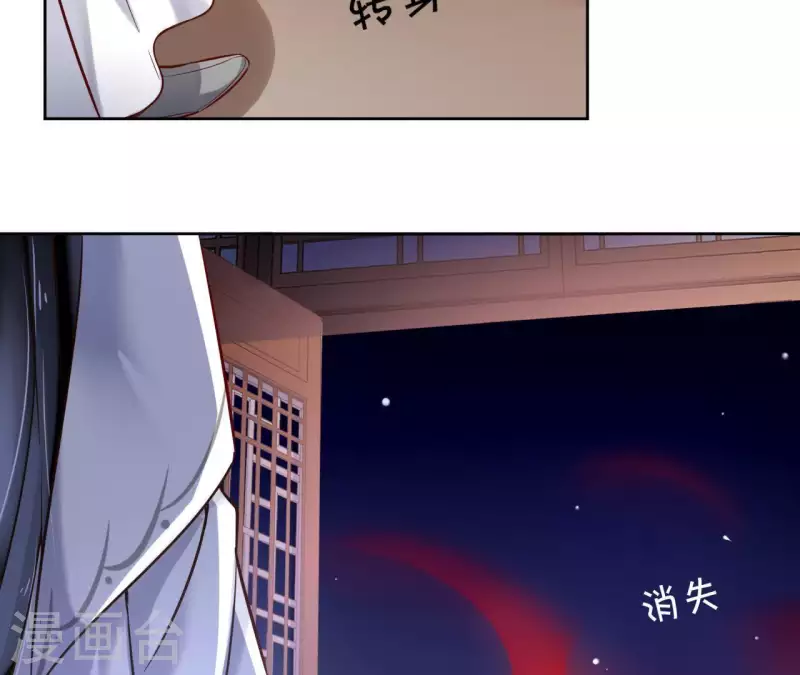 第3话 盟主大人收留我吧！(1/2)-第3话