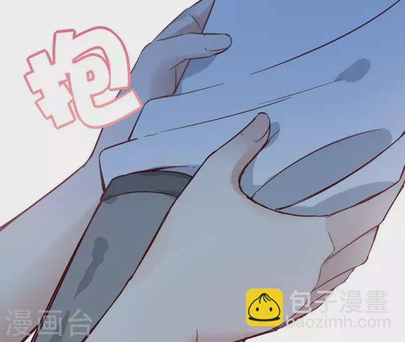 盟主大人，收留我吧 - 第3話 盟主大人收留我吧！(1/2) - 8