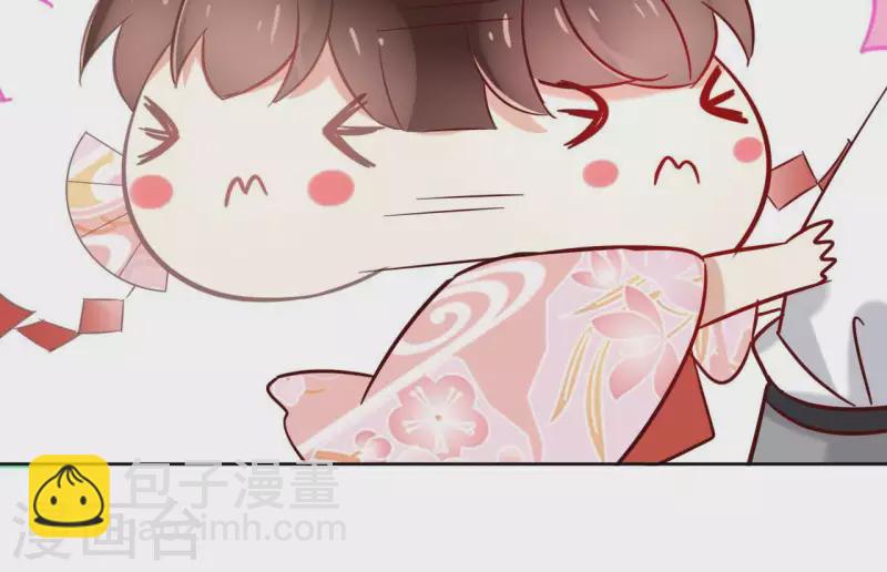 第3话 盟主大人收留我吧！(1/2)-第3话