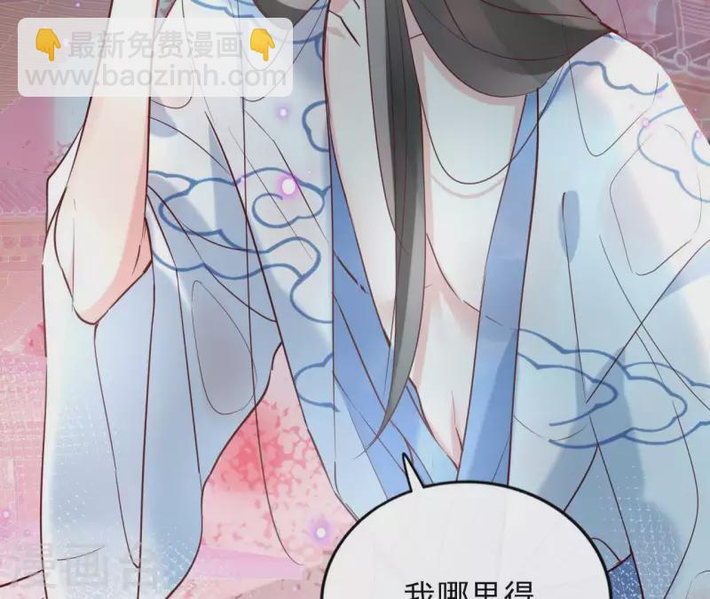 第21话 郁展辰VS昷杲(1/2)-第21话