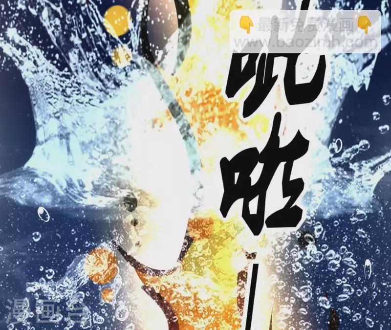 第23话 初吻(1/2)-第23话