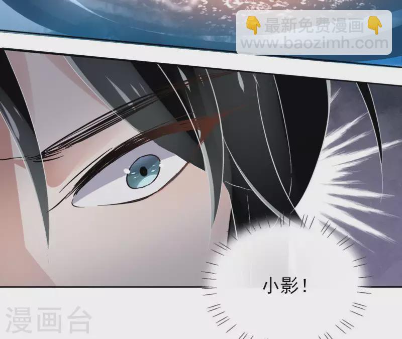 第23话 初吻(1/2)-第23话