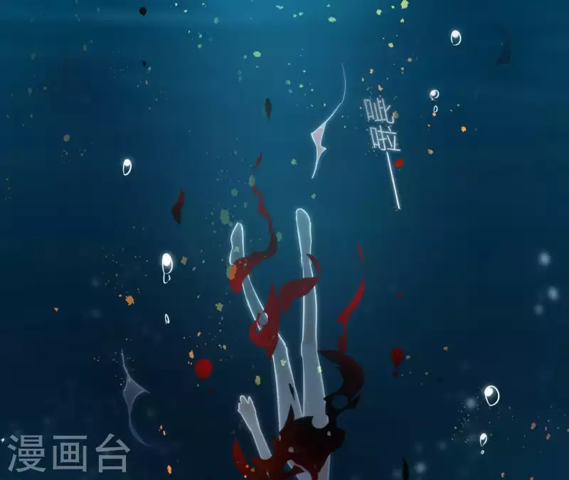 第23话 初吻(1/2)-第23话