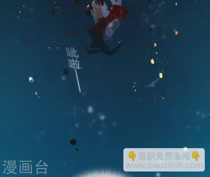 第23话 初吻(1/2)-第23话