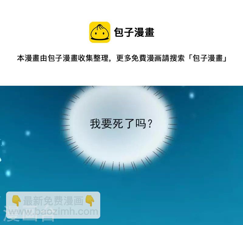 第23话 初吻(1/2)-第23话