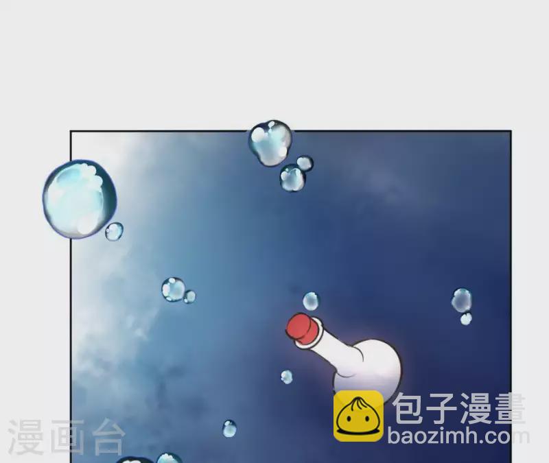 第23话 初吻(1/2)-第23话