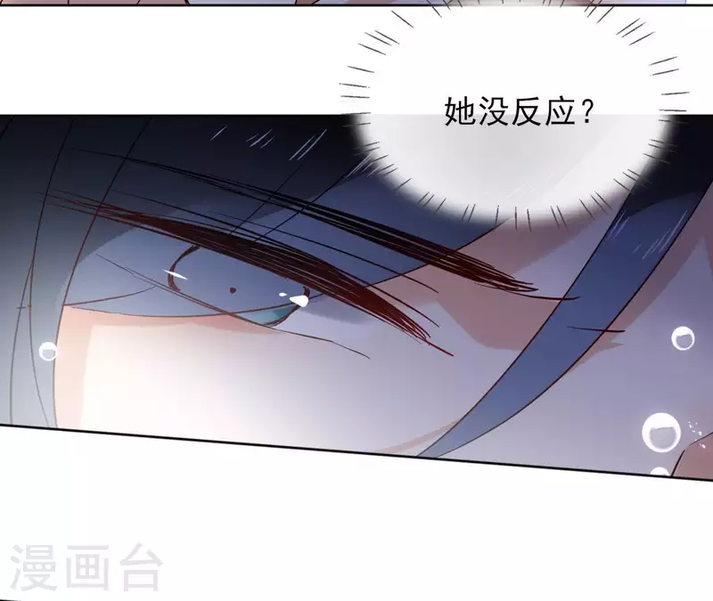 第23话 初吻(1/2)-第23话