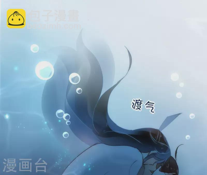 第23话 初吻(1/2)-第23话