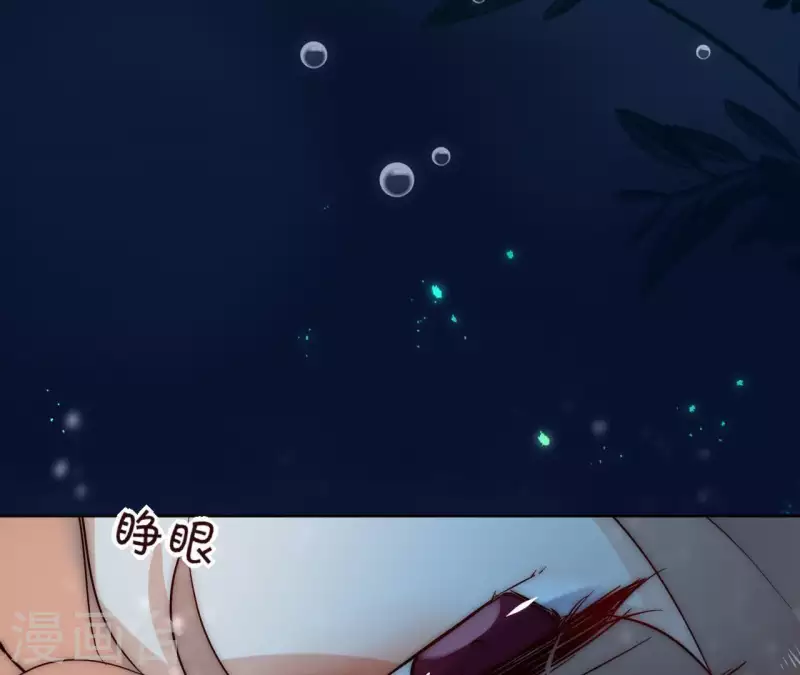 第23话 初吻(1/2)-第23话