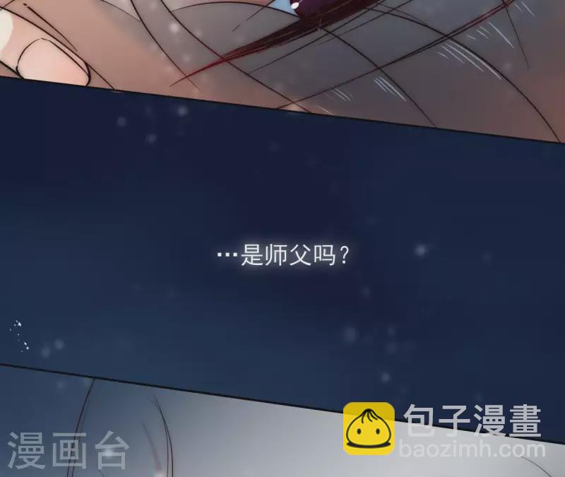 第23话 初吻(1/2)-第23话