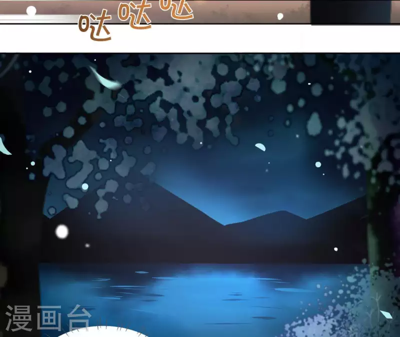 第23话 初吻(1/2)-第23话