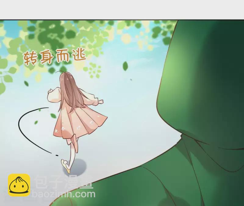 第25话 被掳(1/2)-第25话