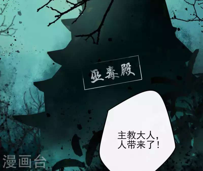 第25话 被掳(1/2)-第25话