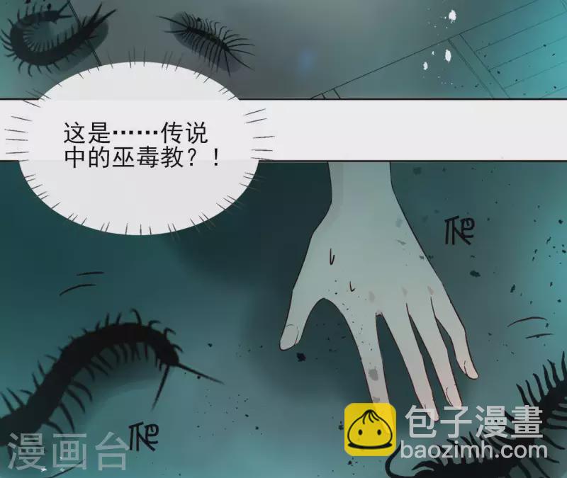 第25话 被掳(1/2)-第25话