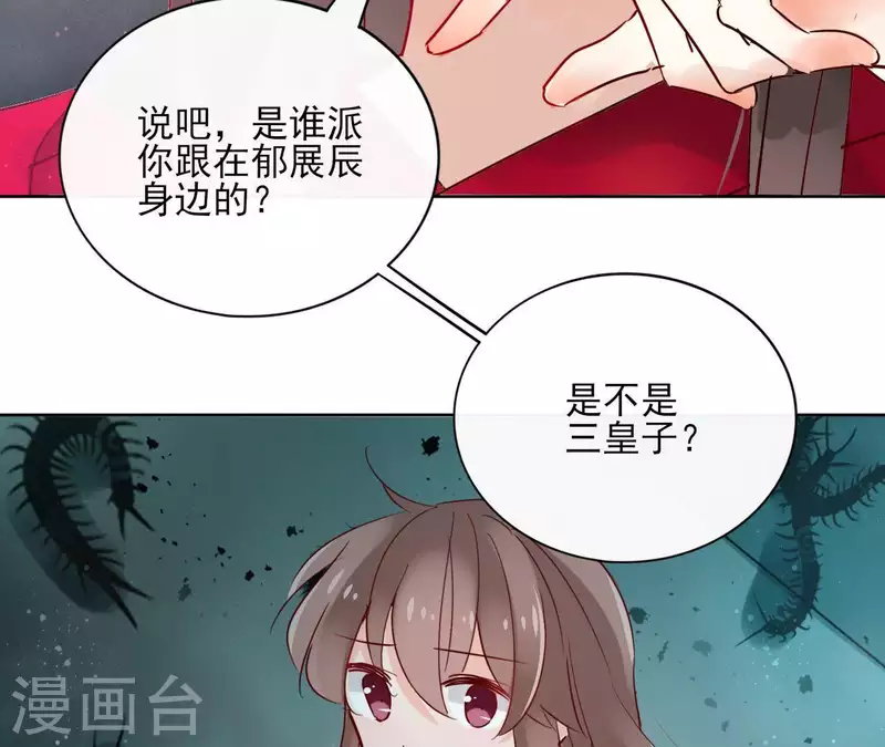 第25话 被掳(1/2)-第25话