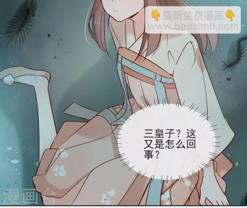 第25话 被掳(1/2)-第25话