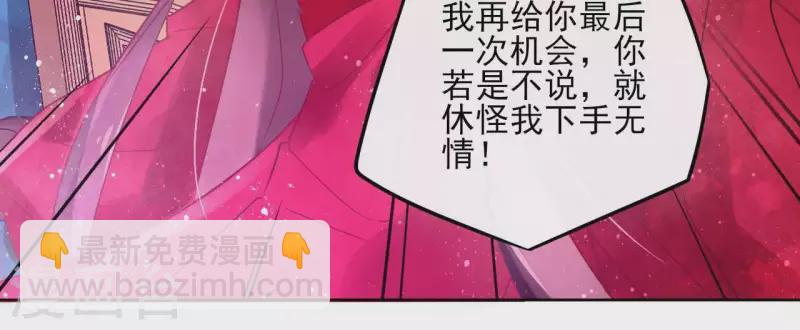 第25话 被掳(1/2)-第25话