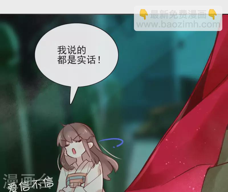 第25话 被掳(1/2)-第25话