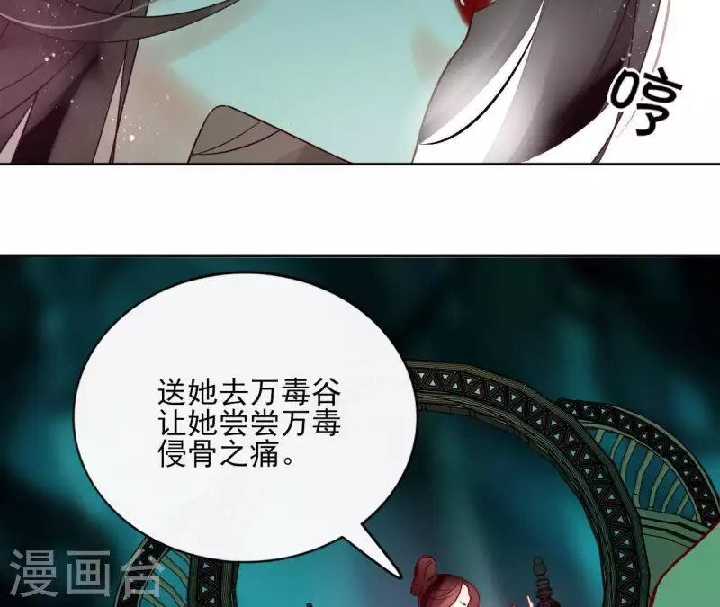 第25话 被掳(1/2)-第25话