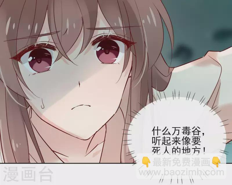 第25话 被掳(1/2)-第25话