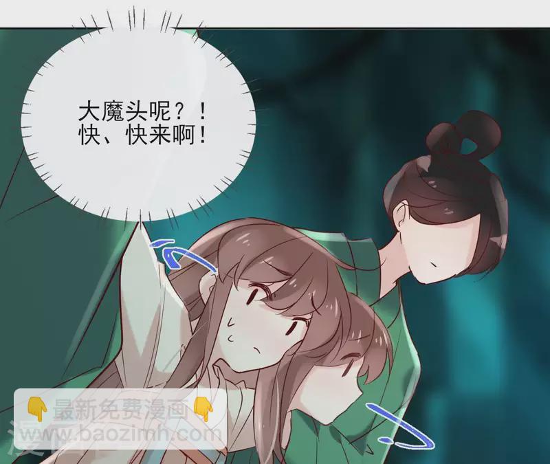 第25话 被掳(1/2)-第25话