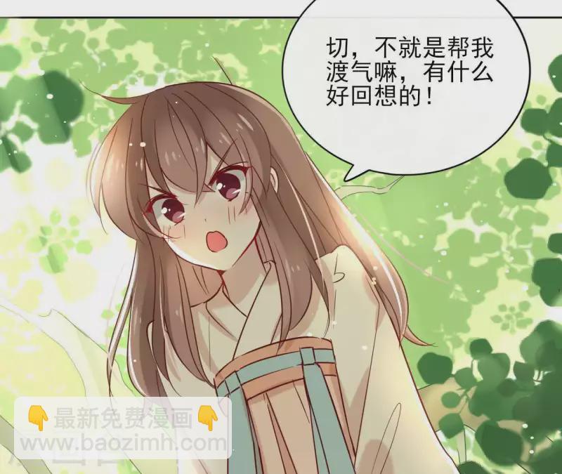 第25话 被掳(1/2)-第25话