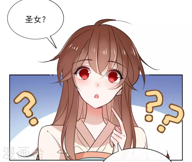 第27话 最后的晚餐？(1/2)-第27话