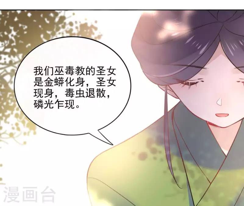 第27话 最后的晚餐？(1/2)-第27话