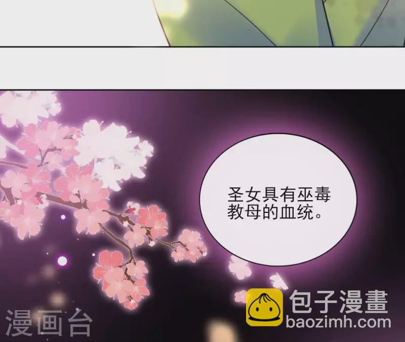 第27话 最后的晚餐？(1/2)-第27话