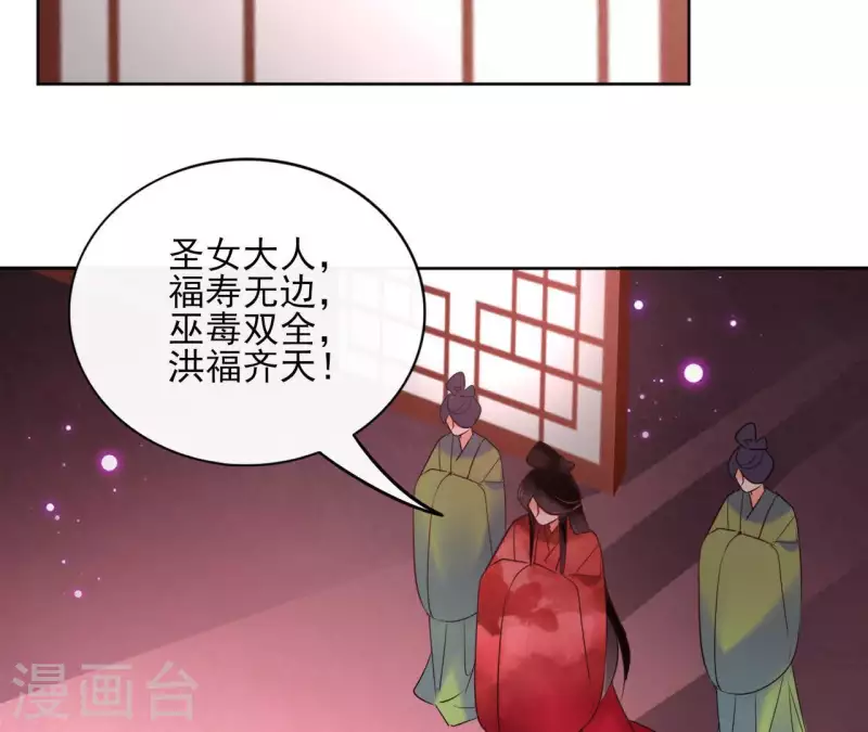 第27话 最后的晚餐？(1/2)-第27话