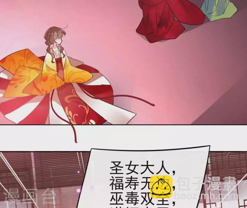 第27话 最后的晚餐？(1/2)-第27话