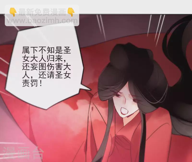 第27话 最后的晚餐？(1/2)-第27话