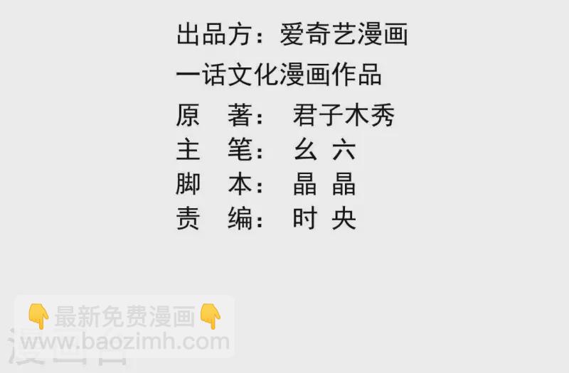 第27话 最后的晚餐？(1/2)-第27话