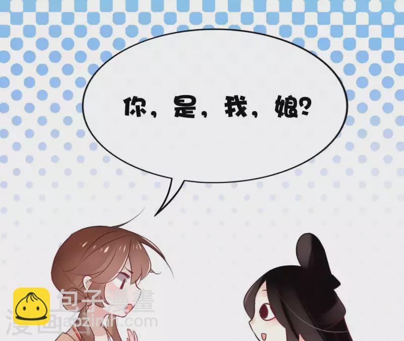 第27话 最后的晚餐？(1/2)-第27话